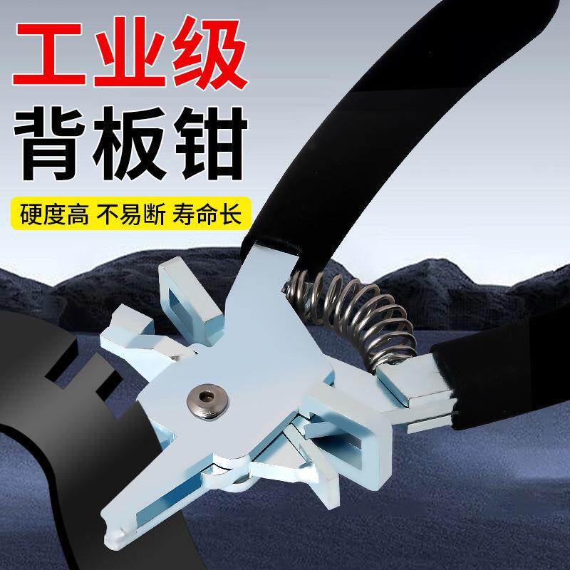 背板槽开口钳子板式家具切凹型封边条开口钳木工工具剪口