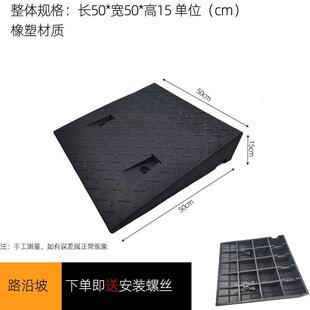 一件起批 汽车台阶垫无障碍楼梯垫上坡垫马路牙子爬坡垫路沿坡