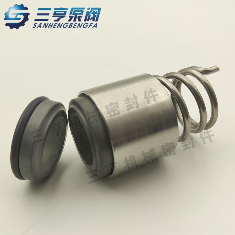 TD65-40/2机封 水封 管道循环泵机械密封 厂家直销