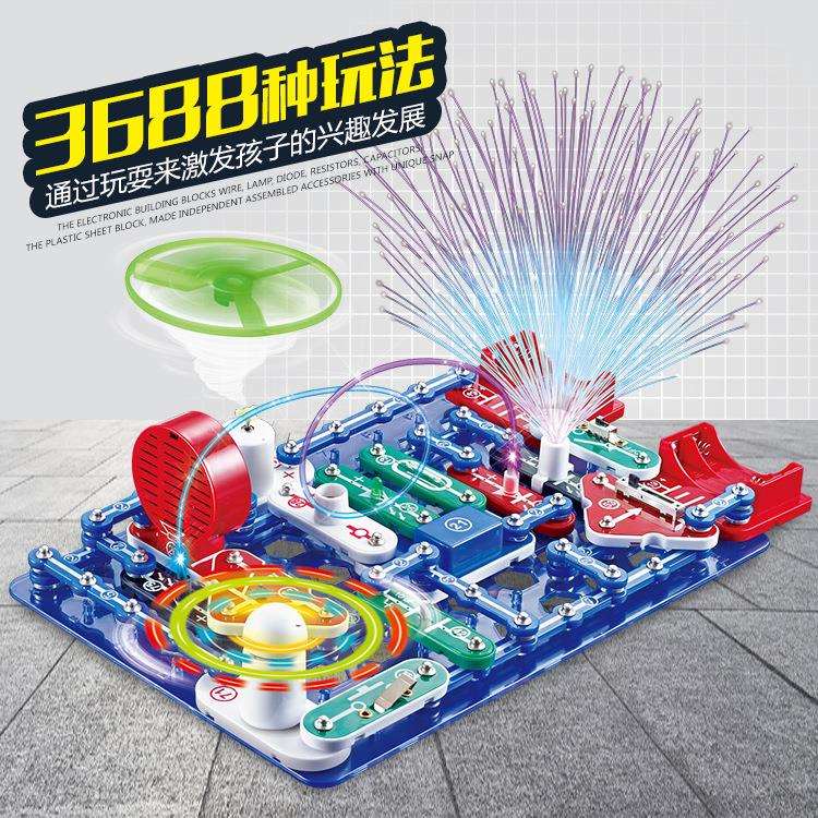 跨境电学小子电子百拼积木3688物理电路益智拼插科教实验玩具