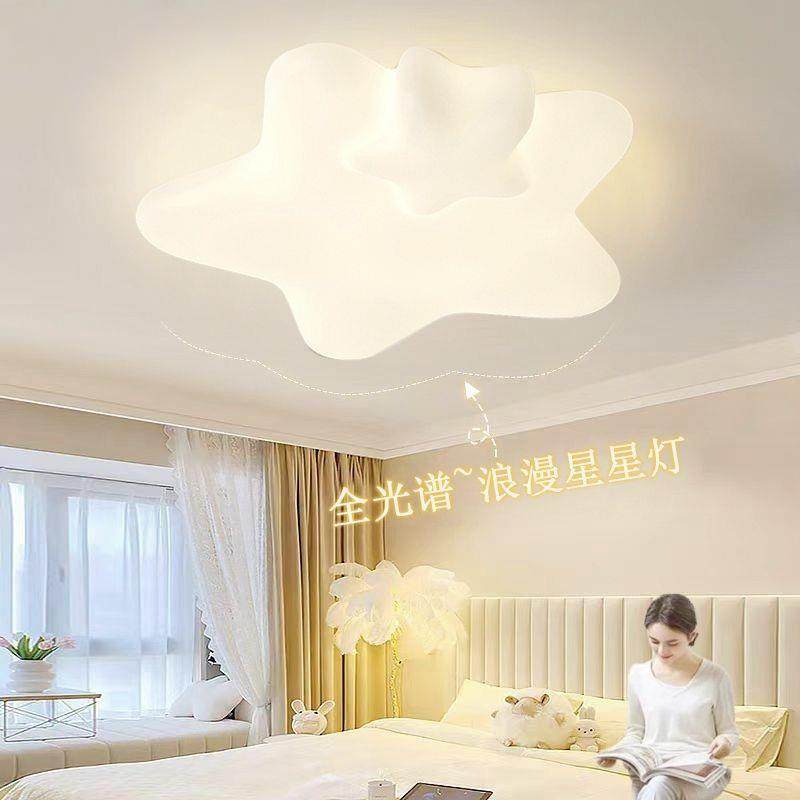 智能护眼卧室灯儿童房间灯具简约现代星星卡通奶油风2025年吸顶灯,鲜花速递/花卉仿真/绿植园艺,割草机/草坪机,淘宝优惠券,粉丝福利购,淘宝优惠卷