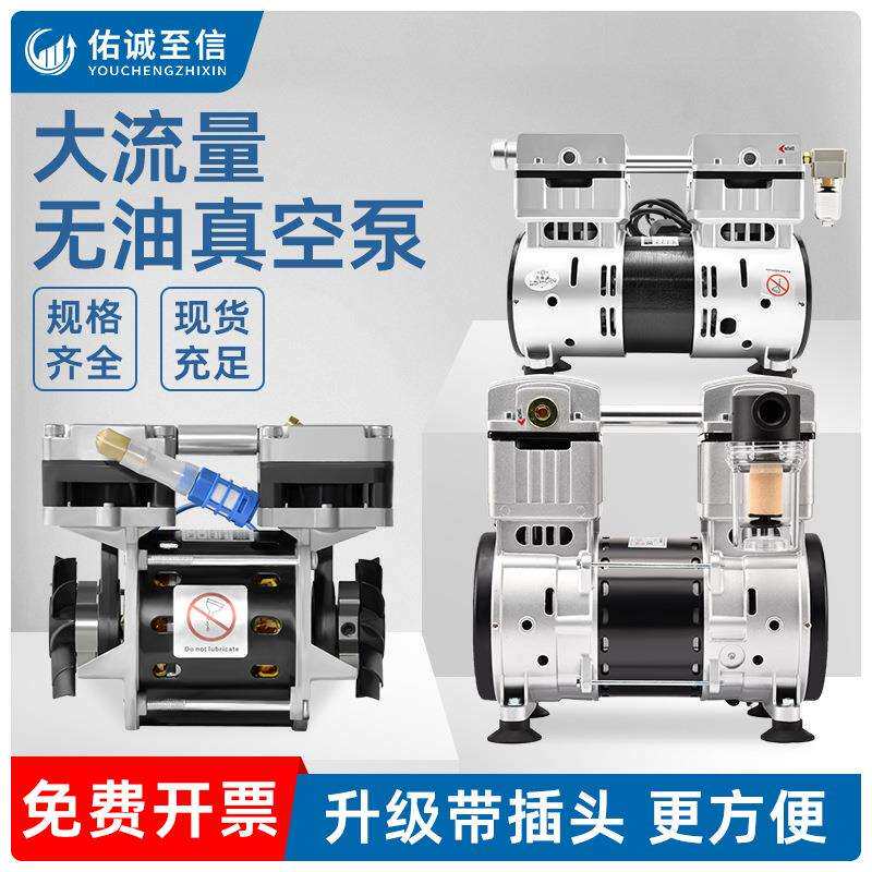 无油静音真空泵工业用小型抽气泵活塞式抽真空脱泡晒版机贴片机