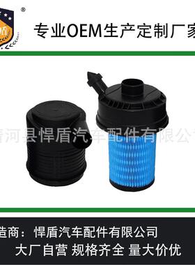 跨境热销替代冷王空气滤芯11-9300 P953446 100539 20-11-9300-2