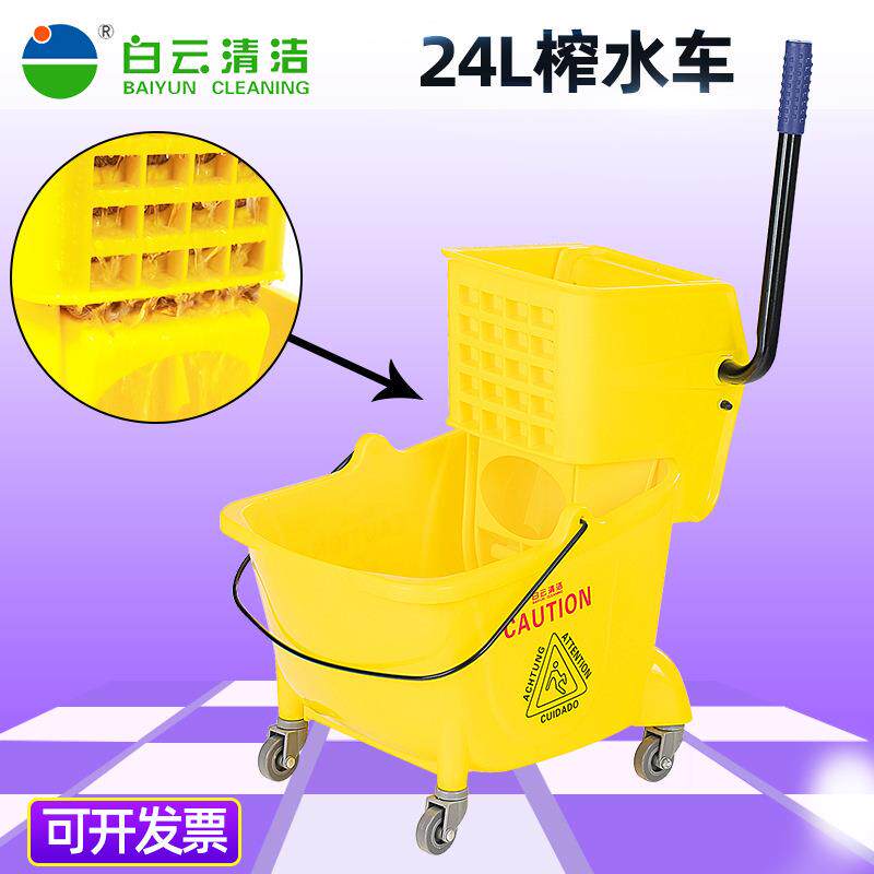 白云24L榨水车AF08079单桶清洁车拖布墩布酒店拖把桶挤水桶挤水车
