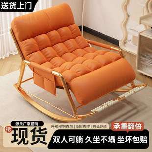 摇摇椅躺椅大人成人可睡觉单双人懒人沙发家用午∑ 1441人收藏