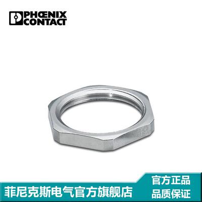 菲尼克斯 螺母 - A-INL-M25-N-S - 1411243