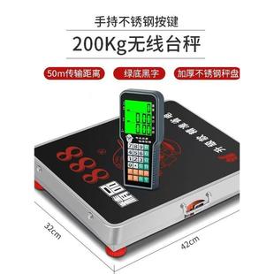 收废品电子秤多功能分体商用300kg可折叠加厚防水600kg电子称