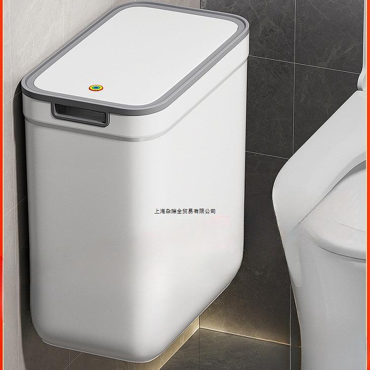 佳垃圾桶家用卫生间2025新款带盖夹缝壁挂客厅厨房厕所专用桶帮手
