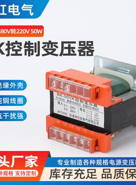 EI84 BK电源变压器 380V转220V 50W 100 200 150 300 500 600VA