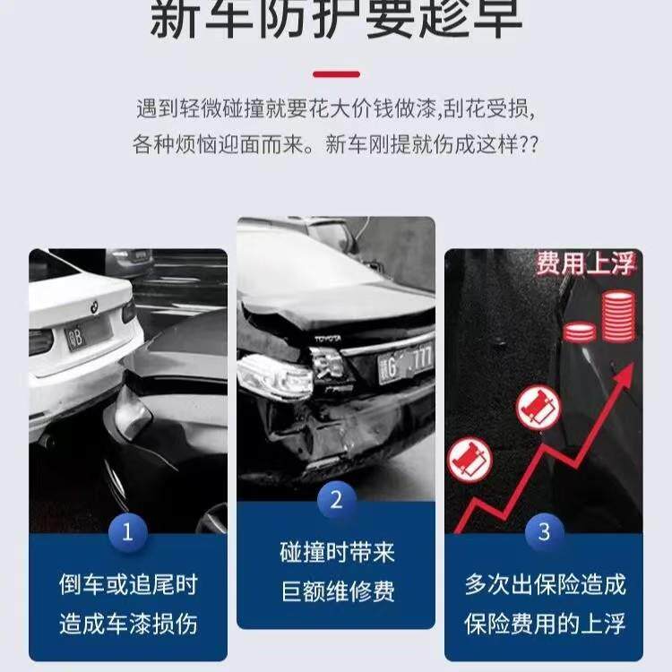 19款KX5专用19款KX5保险杠防撞前后护杠加强防护围护装饰配件改装