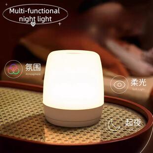 小夜灯卧室睡眠灯婴儿坐月子喂奶护眼台灯充电学生宿舍床上用床头