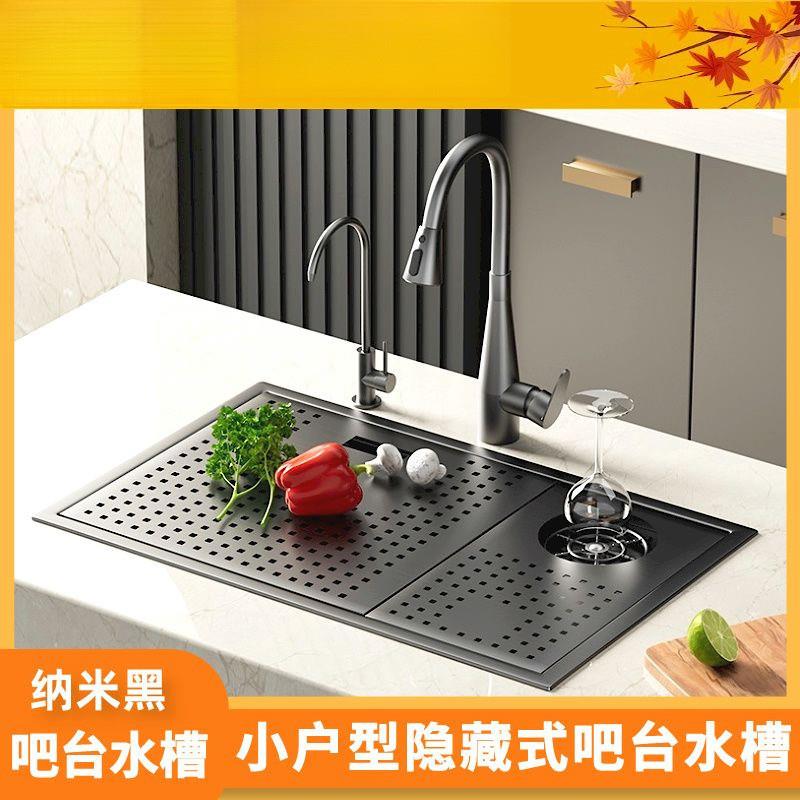 德国隐藏式吧台水槽厨房隐形手工单槽带盖中岛小号水盆不锈钢纳