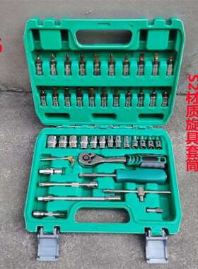 9P1E小飞 46件套筒扳手套装53件修车工具组套1/4快速套筒批头汽修