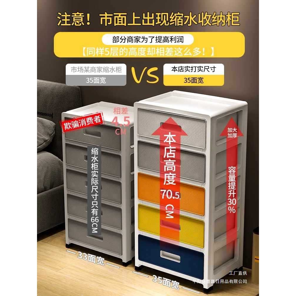 抽屉式夹缝收纳柜卫生间家用客厅窄缝储物柜桌下床头缝隙收纳柜子