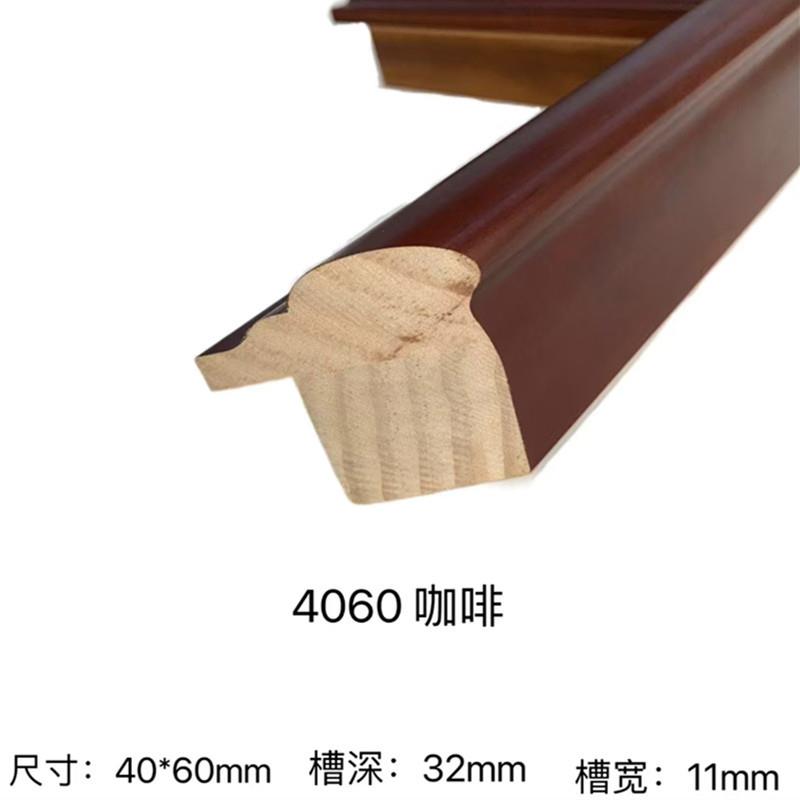 松木油漆4060山水画国画油画字书画相框装裱相框画框实木线条