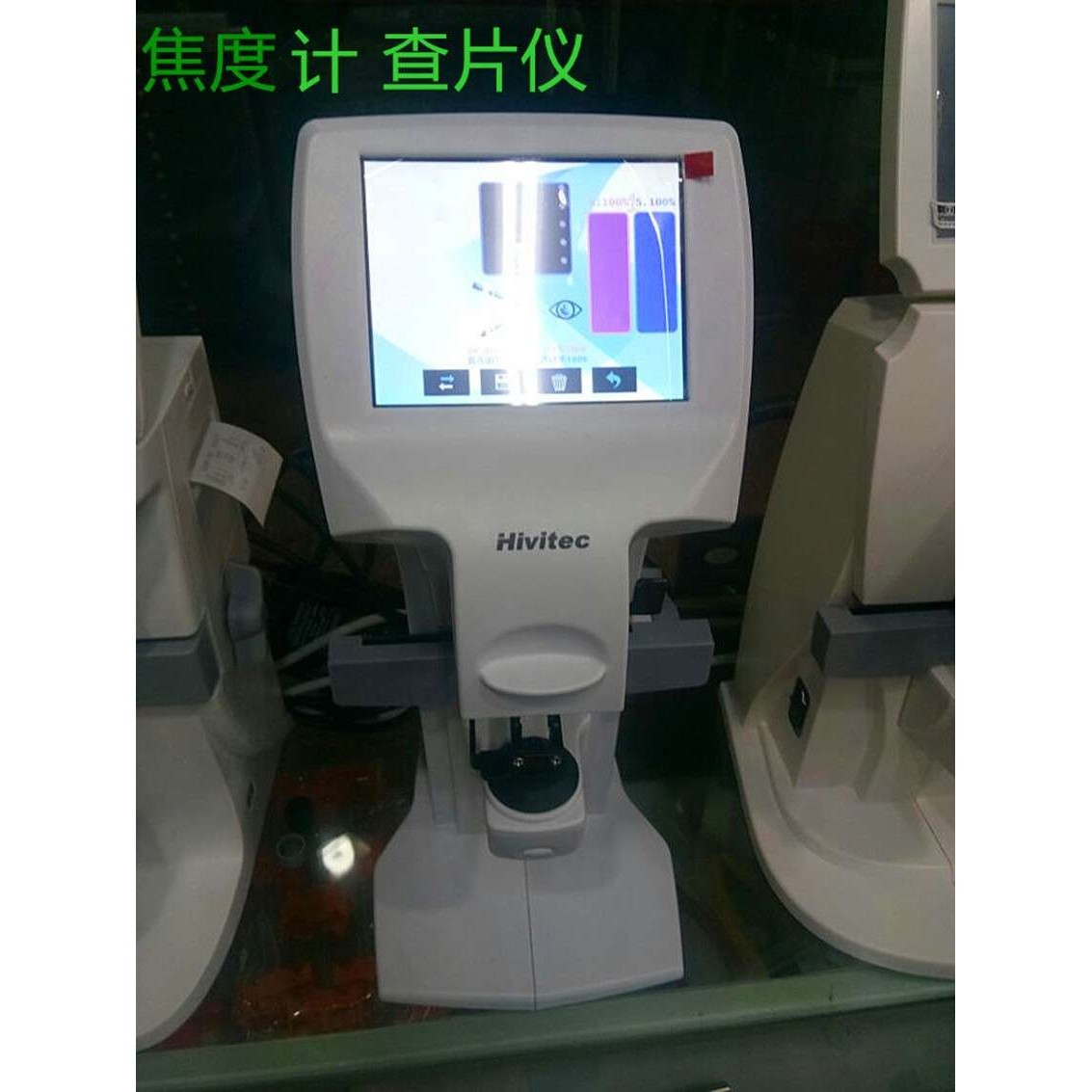 全自动电脑焦度计查片仪镜片测试设备眼镜店设备测量镜片度数的