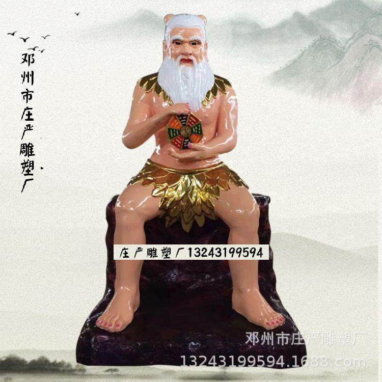 树脂材质雕塑三皇祖师爷神像 木雕神农氏五谷爷彩绘塑像 厂家直销,农机/农具/农膜,播种栽苗器/地膜机,淘宝优惠券,粉丝福利购,淘宝优惠卷