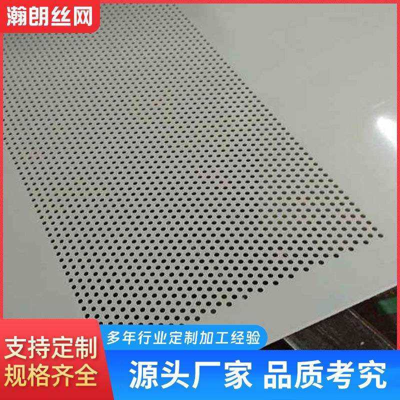 现货1mm小孔冲孔网 304不锈钢圆孔筛网 微孔冲孔板洞洞板过滤网片,电子元器件市场,集成电路（IC）,淘宝优惠券,粉丝福利购,淘宝优惠卷