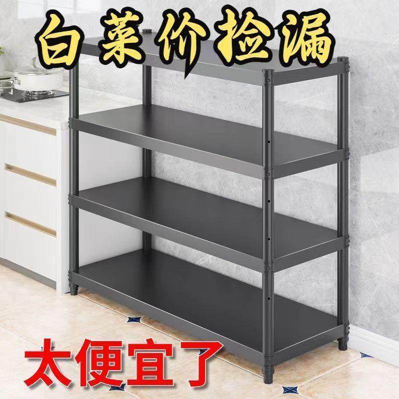 家用货架置物架多层落地仓库阳台储物架厨房微波炉收纳架杂物架子,农机/农具/农膜,播种栽苗器/地膜机,淘宝优惠券,粉丝福利购,淘宝优惠卷