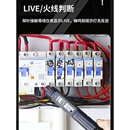 智能电笔表测电压多功能测断线数显电工感应试电笔万用表其它直销