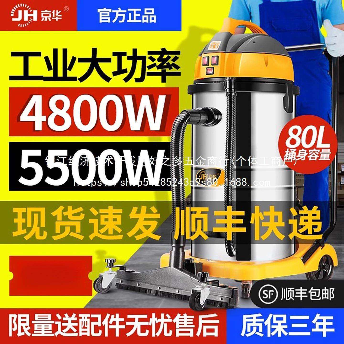 京华-工业吸尘器工厂车间粉尘吸尘机大型干湿,农机/农具/农膜,播种栽苗器/地膜机,淘宝优惠券,粉丝福利购,淘宝优惠卷