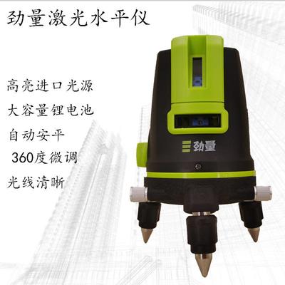 劲量水平仪蓝绿光5线高精度强光细线室内外测距水平仪