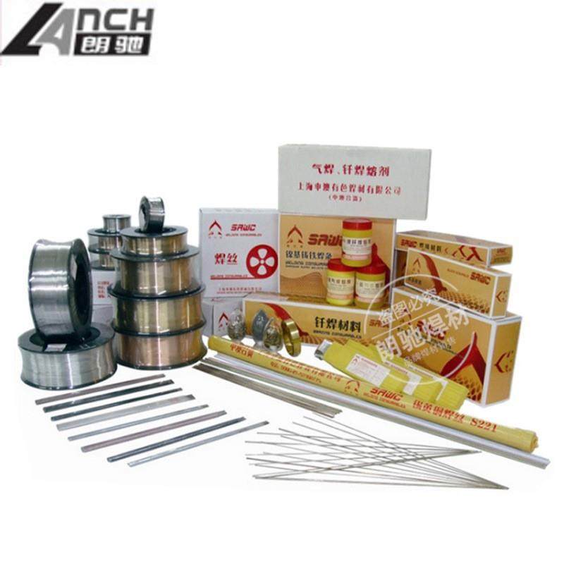 上海申澳 登月牌S213磷青铜焊丝 HS213 ERCuSn-C磷青铜焊丝