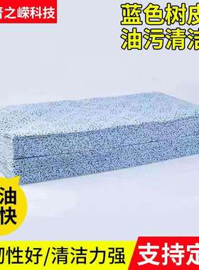 山东蓝色树皮纹油污清洁布吸油无尘工业擦拭布纸卷纸油污擦拭