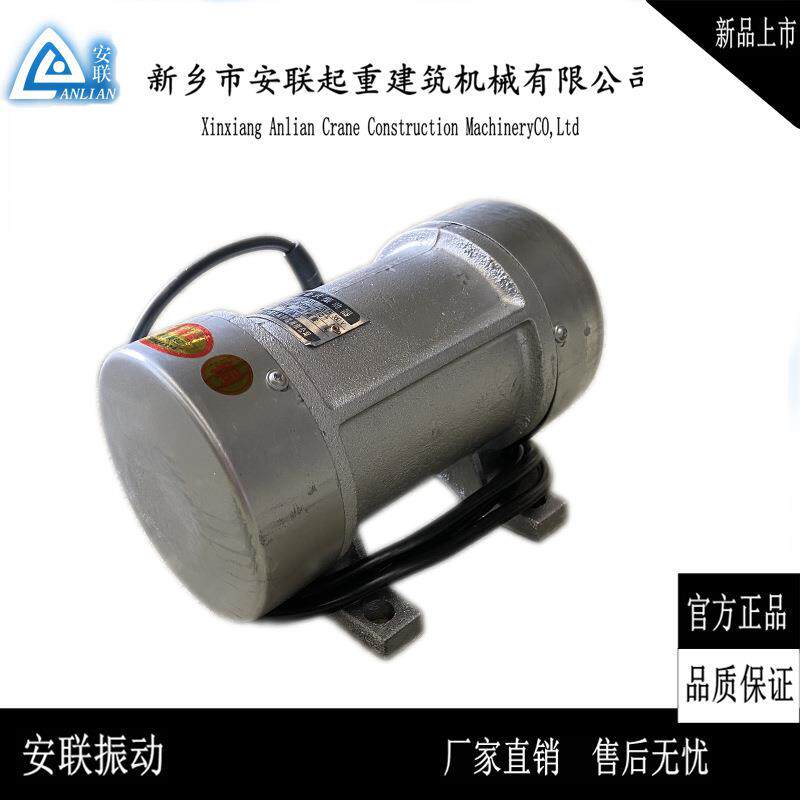 平板混凝土振动器370W 三相 380V 附着式振动器