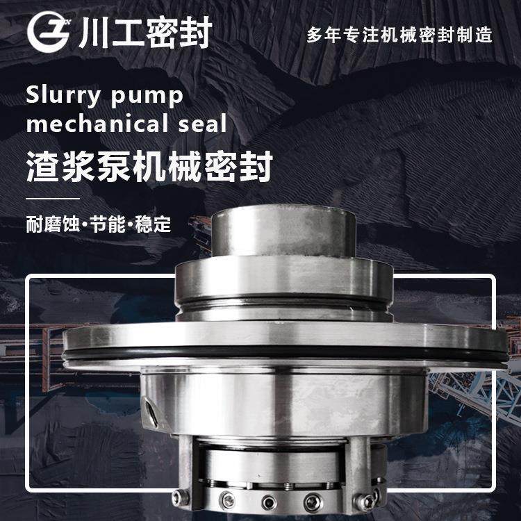 100ZJ-A42DYS65ZJ-A30(29)PC50-2200-50化工渣浆水泵机械密封,农机/农具/农膜,播种栽苗器/地膜机,淘宝优惠券,粉丝福利购,淘宝优惠卷