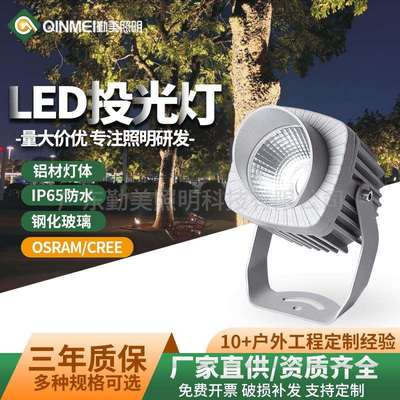 投光灯常亮户外防水照树灯园林景观庭院插地灯草坪别墅亮化LED灯
