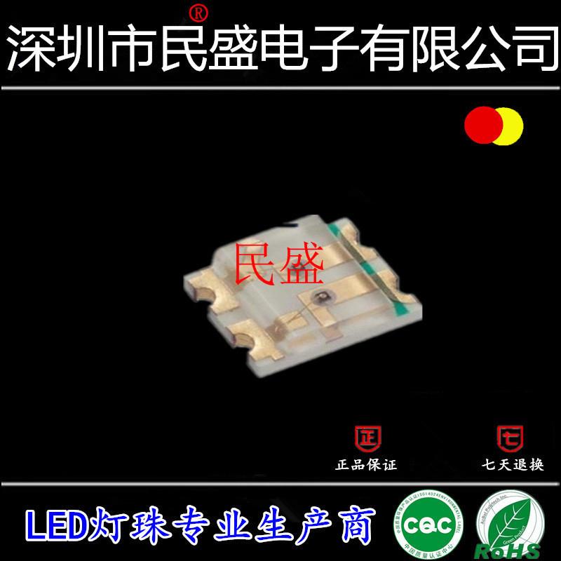 红黄光0603贴片LED灯珠 发光二极管led1615红黄双色 高亮0603红黄