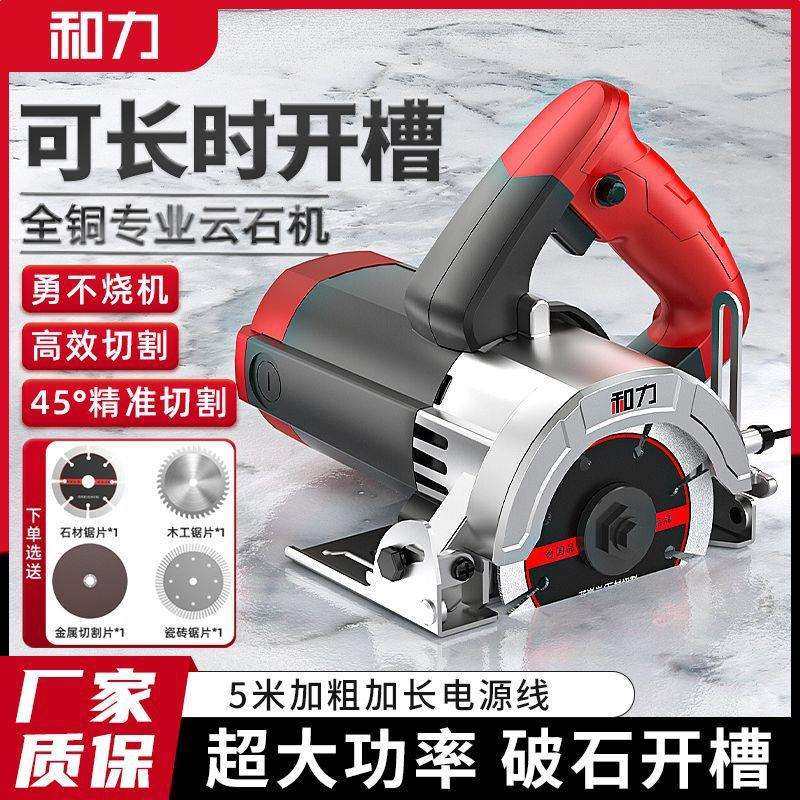 切割机家用大功率开槽机云石机多功能手持式电锯木材瓷砖石材金属,农机/农具/农膜,播种栽苗器/地膜机,淘宝优惠券,粉丝福利购,淘宝优惠卷