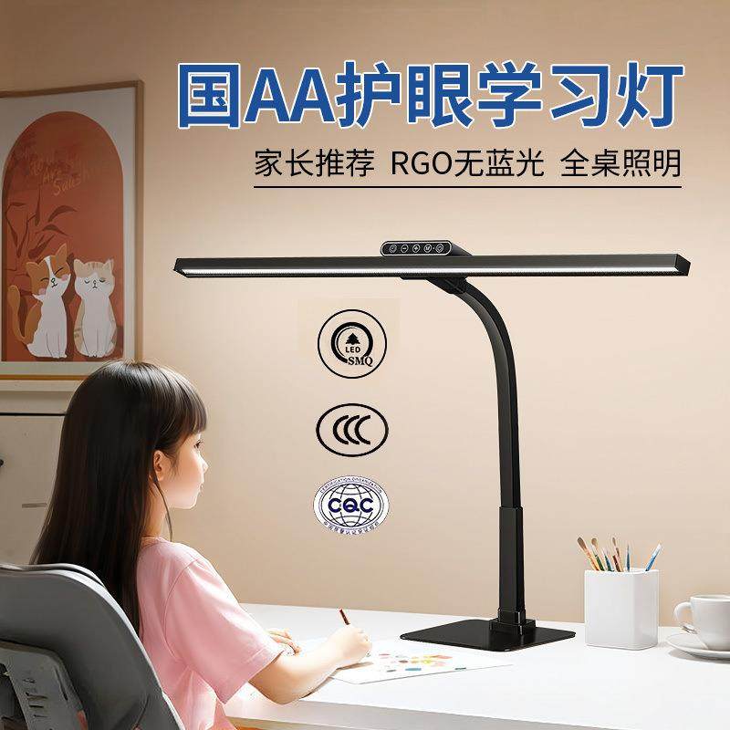 国AA级台灯护眼灯学习专用学生儿童桌面阅读书桌写字写作业全光谱,农机/农具/农膜,播种栽苗器/地膜机,淘宝优惠券,粉丝福利购,淘宝优惠卷