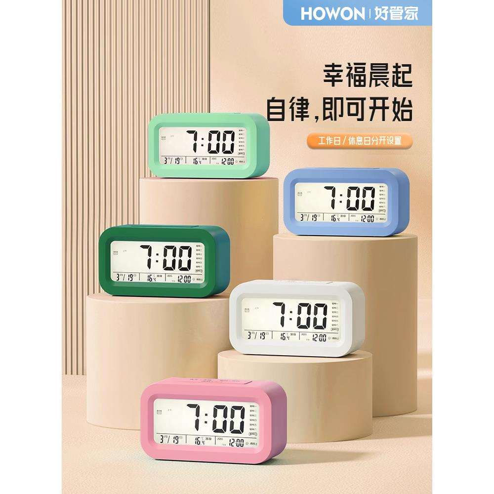 闹钟学生起床多功能智能电子表时钟儿童男女孩用叫醒