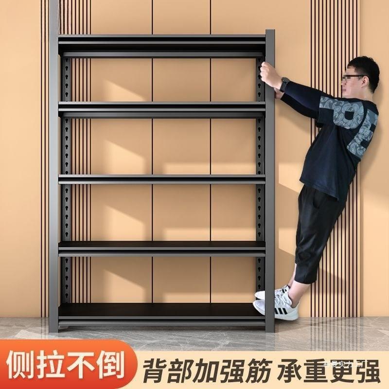 家用货架置物架多层加厚仓储储物架落地角钢地下室超市展示架子