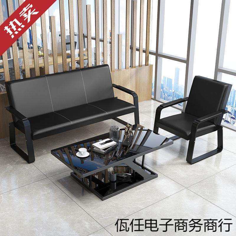 简约现公沙发办公室接待会客洽谈三人位沙发茶几组合,农机/农具/农膜,播种栽苗器/地膜机,淘宝优惠券,粉丝福利购,淘宝优惠卷