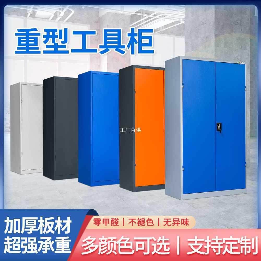 重型工具柜车间用加厚铁皮抽屉柜工厂防静电工作台汽修五金配件柜,农机/农具/农膜,播种栽苗器/地膜机,淘宝优惠券,粉丝福利购,淘宝优惠卷