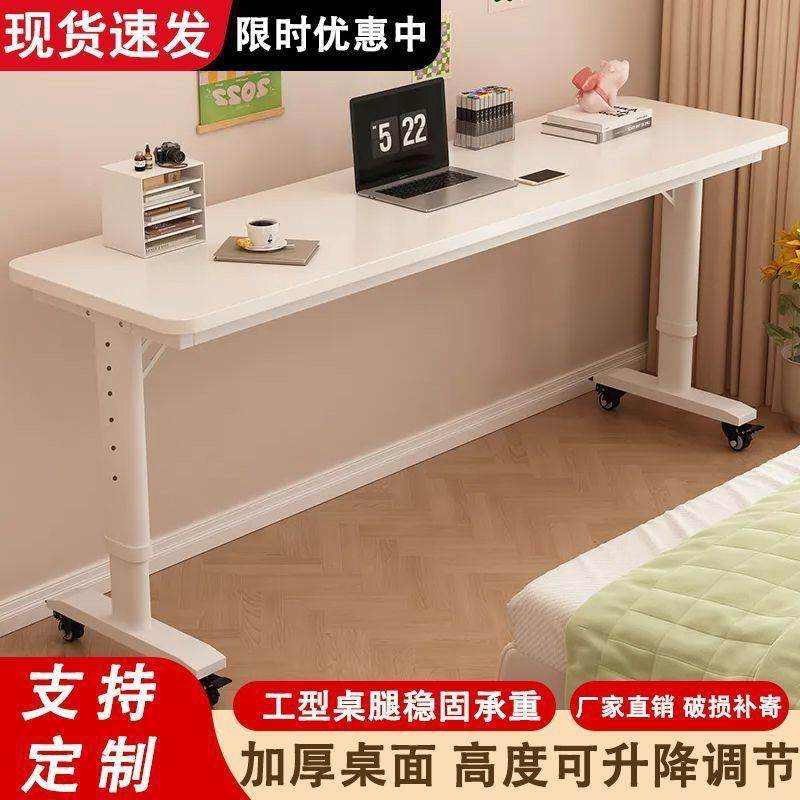 跨床桌可升降移动多功能书桌学生简易靠墙学习桌长条小户型工作台,农机/农具/农膜,播种栽苗器/地膜机,淘宝优惠券,粉丝福利购,淘宝优惠卷