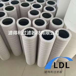 聚结滤芯JLX FLX液体分离器滤筒不锈钢分离滤芯去除油水混合物