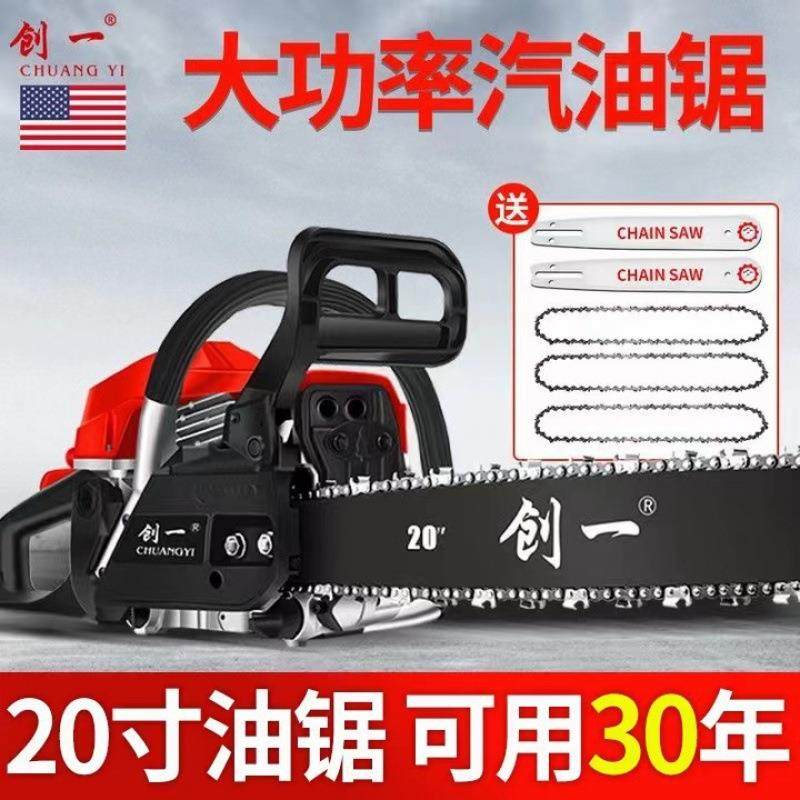 创一汽油锯伐木油锯大功率锯砍树机园林油锯家用电链锯垒德株,农机/农具/农膜,播种栽苗器/地膜机,淘宝优惠券,粉丝福利购,淘宝优惠卷