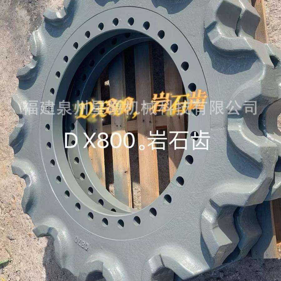 泉州 挖掘机 四轮一带 支重轮 斗齿 驱动轮 引导轮 DX800 岩石齿