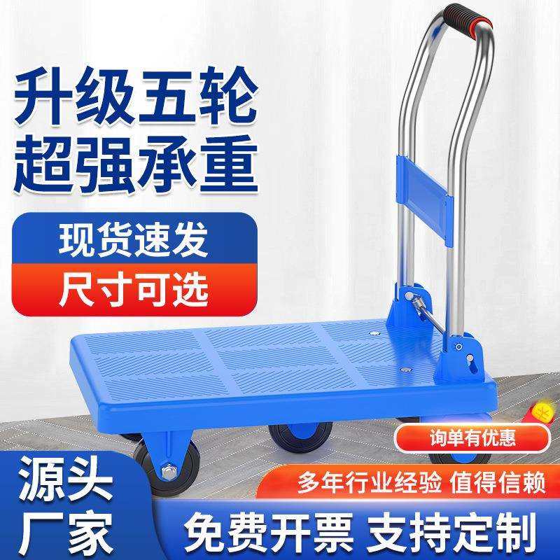 小龙巴芘静音手推车拉货仓库搬运塑料折叠小推车四轮平板车快递车,农机/农具/农膜,播种栽苗器/地膜机,淘宝优惠券,粉丝福利购,淘宝优惠卷