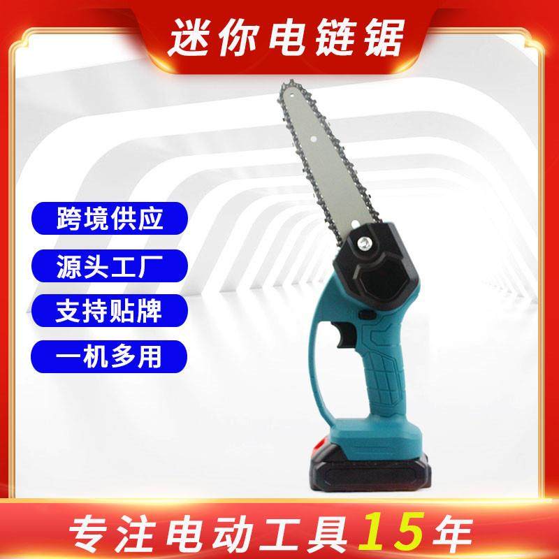 6寸迷你锯锂电电链锯充电式电锯修枝锯手持电动锯园林伐木锯,农机/农具/农膜,播种栽苗器/地膜机,淘宝优惠券,粉丝福利购,淘宝优惠卷