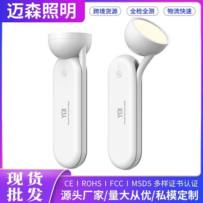 护眼台灯白暖双光源大容量带输出便携式手电筒夜灯学生学习阅读灯,农机/农具/农膜,播种栽苗器/地膜机,淘宝优惠券,粉丝福利购,淘宝优惠卷
