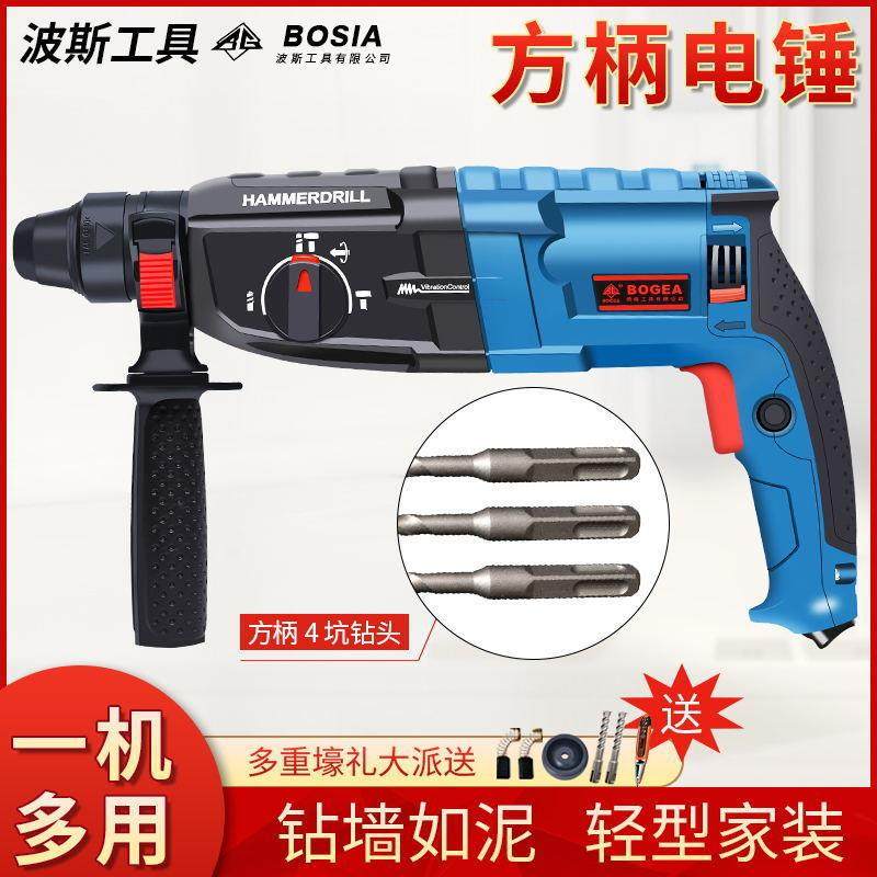 德国品质轻型方柄电锤电钻电镐多功能大功率工业级冲击钻其垒德株,农机/农具/农膜,播种栽苗器/地膜机,淘宝优惠券,粉丝福利购,淘宝优惠卷