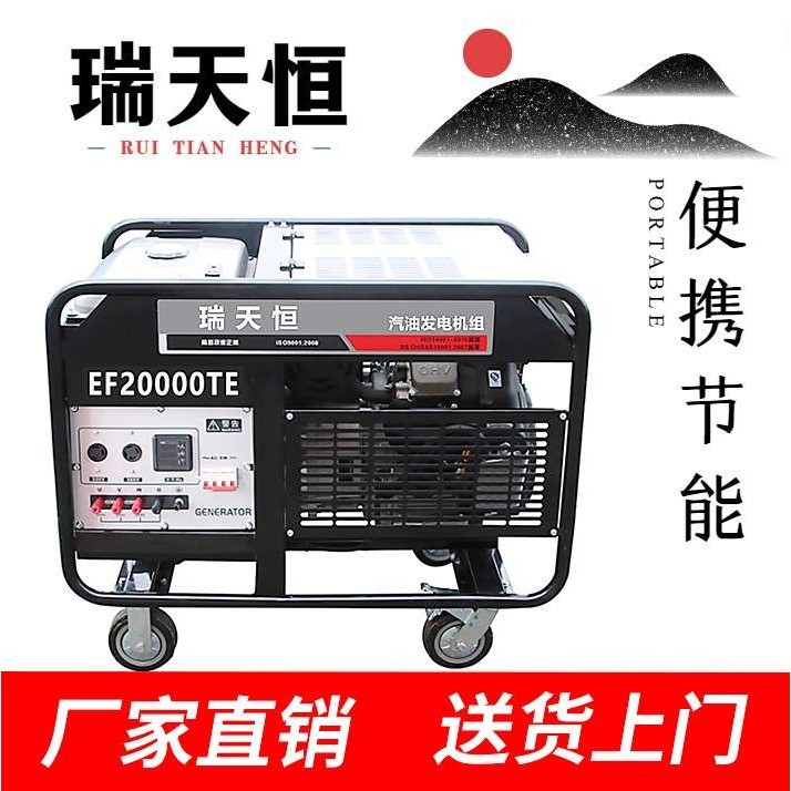 2/3/5/6/7/8/10/12/15/20kw车载便携小型家用25kva汽油发电机组11