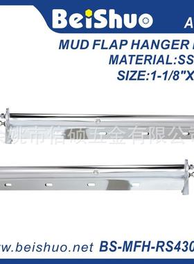 BS-MFH-RS430-18 不锈铁挡泥板支架 SS430 Mud Flap Hanger
