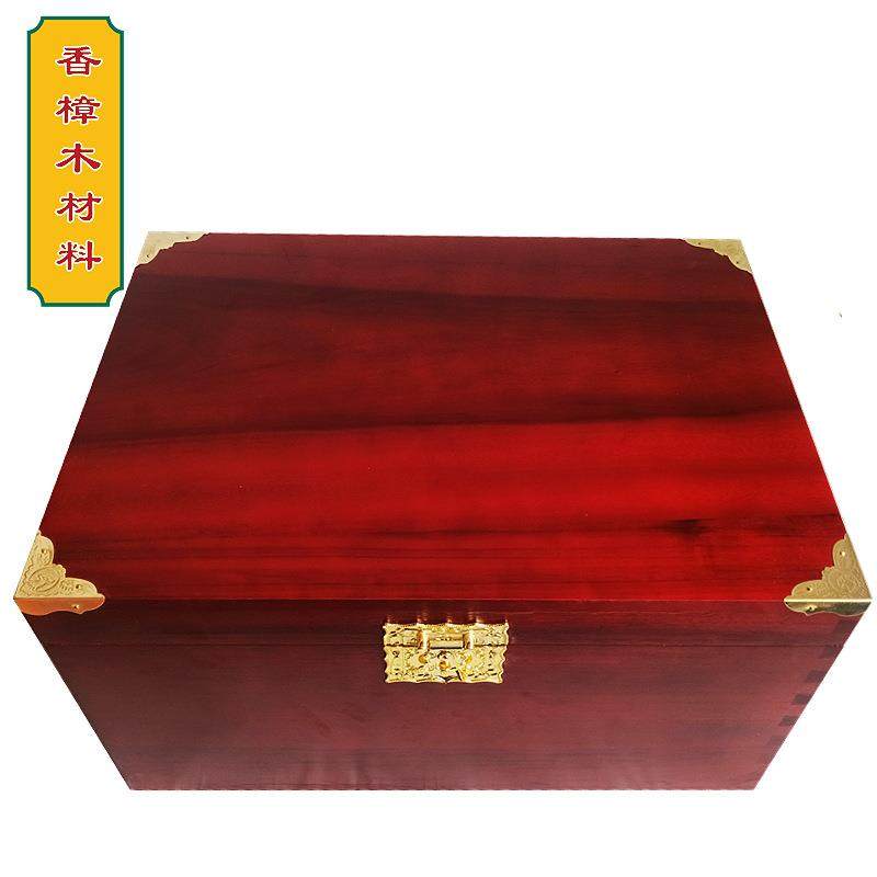 复古式香樟木箱子全樟木书盒字画收藏箱婚嫁箱结婚箱实木储物箱盒