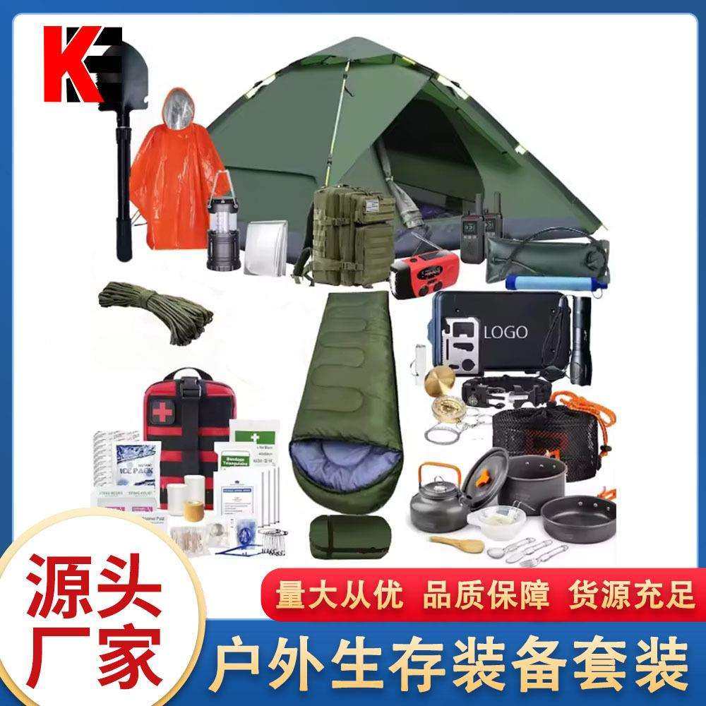 户外探险生存应急装备套装野外徒步旅行多功能应急求生装备套装箱,农机/农具/农膜,播种栽苗器/地膜机,淘宝优惠券,粉丝福利购,淘宝优惠卷